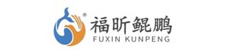 福昕鲲鹏